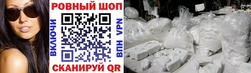 Купить наркотики Шадринск ГАШ  COCAIN  АМФЕТАМИН  гидра как зайти  Канабис  Меф мяу мяу  A-PVP 