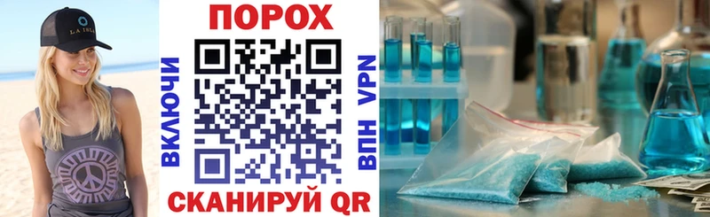 mega ссылки Шадринск АМФЕТАМИН VHQ где купить наркоту
