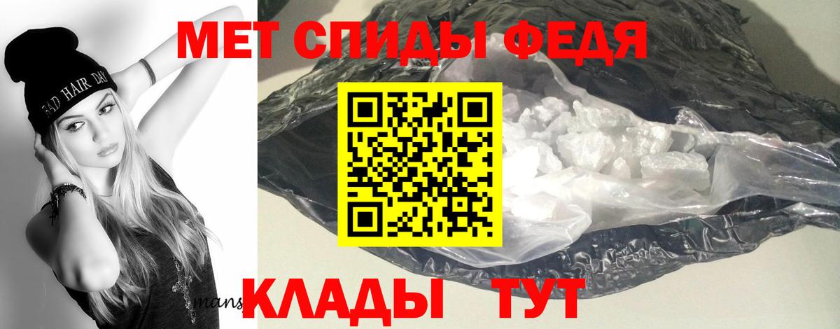 Шадринск  АМФ Premium  АМФЕТАМИН  Вход с VPN 