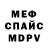 КЕТАМИН VHQ Amber King