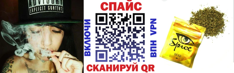 купить наркоту  Шадринск  Бутират 1.4BDO 
