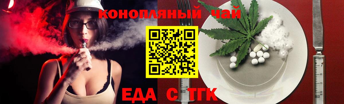 КОКАИН Шадринск