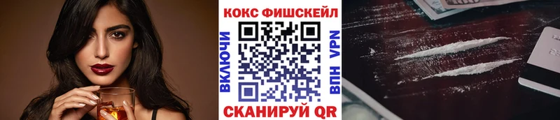 Cocaine 99%  Шадринск 