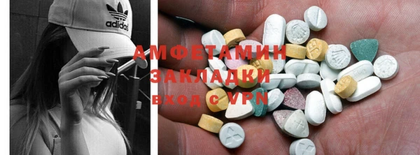 Альфа ПВП Абаза