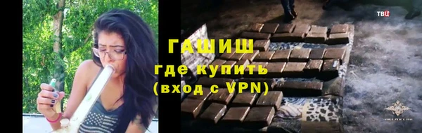 Альфа ПВП Абаза
