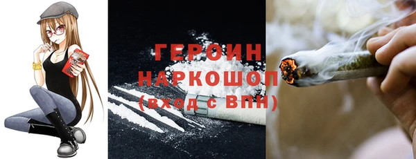 прущие грибы Абдулино