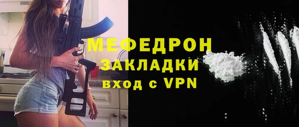 прущие грибы Абдулино
