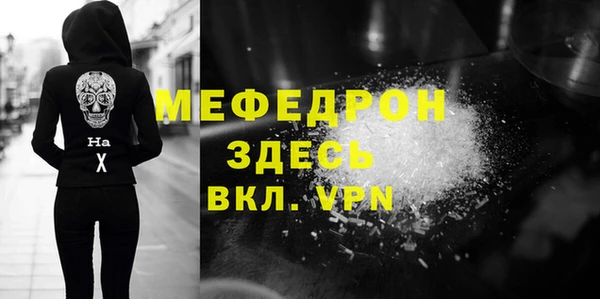 Альфа ПВП Абаза
