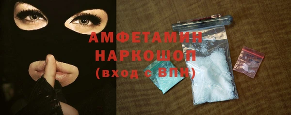 мет Абинск