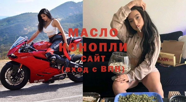 Альфа ПВП Абаза