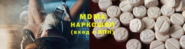 мет Абинск