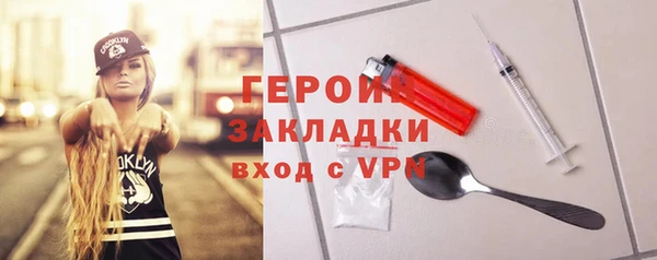 прущие грибы Абдулино