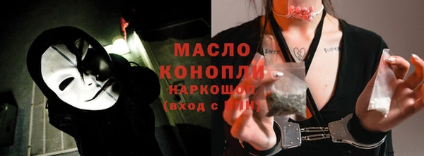 прущие грибы Абдулино