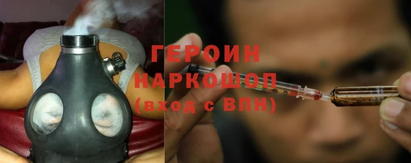 мет Абинск