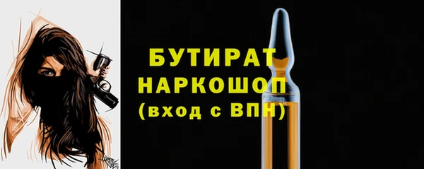 Альфа ПВП Абаза