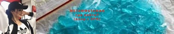 мет Абинск