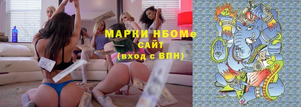 прущие грибы Абдулино
