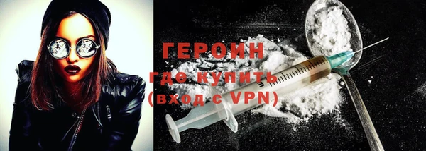 мет Абинск
