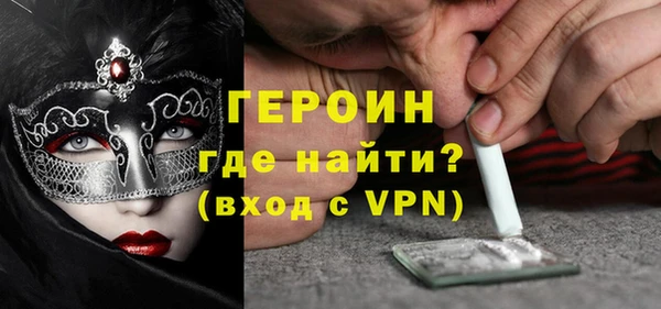 мет Абинск