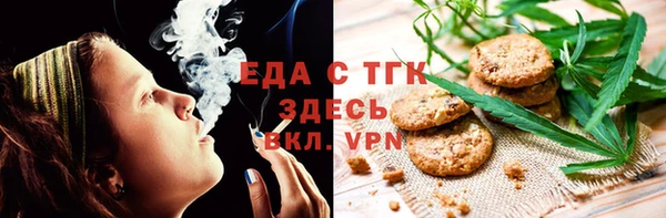 альфа пвп VHQ Алексин