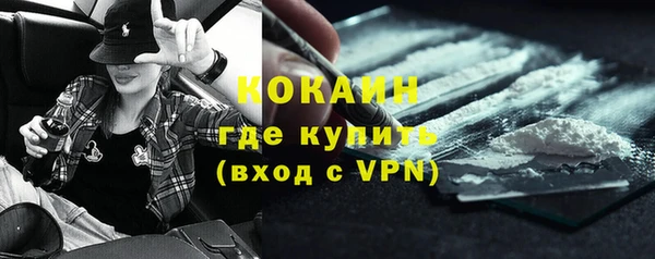 Альфа ПВП Абаза