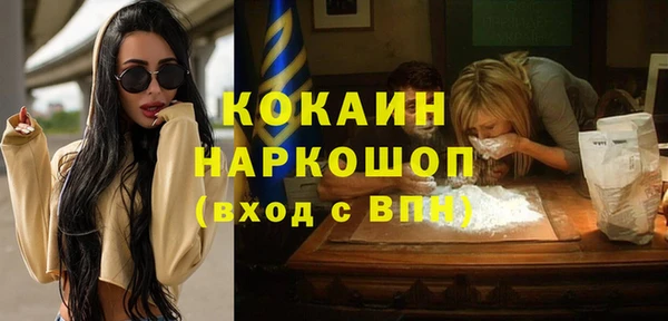 Альфа ПВП Абаза