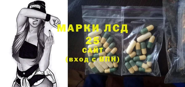 мет Абинск