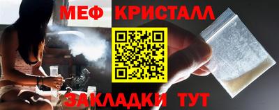 мефедрон Гатчина