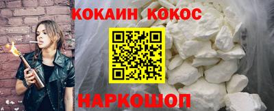 мефедрон Гатчина