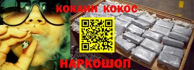 кокс Гай