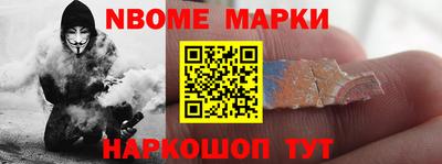 мефедрон Гатчина