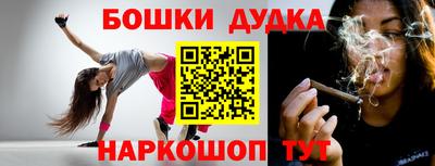 мефедрон Гатчина