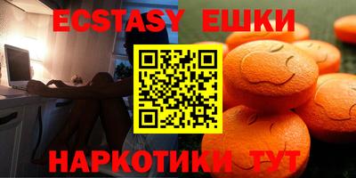 мефедрон Гатчина