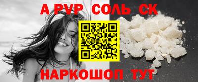 мефедрон Гатчина