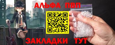 мефедрон Гатчина