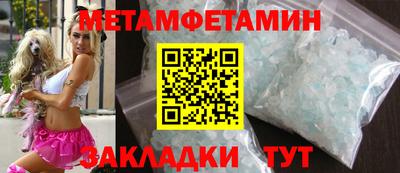 мефедрон Гатчина