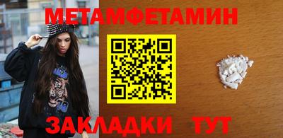 мефедрон Гатчина