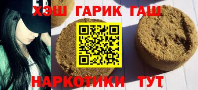 мефедрон Гатчина