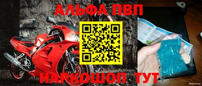 мефедрон Гатчина