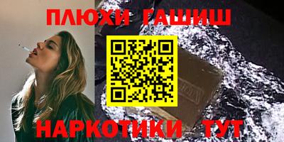 мефедрон Гатчина
