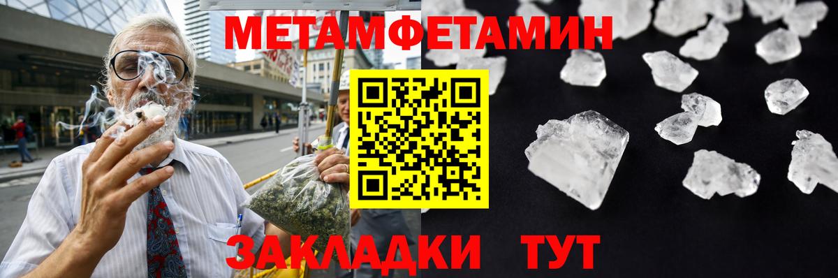 Шадринск  Кокаин  Экстази  ГАШ  Вход с VPN  ГАШИШ  МЕФ   APVP СК   Канабис  Амфетамин  