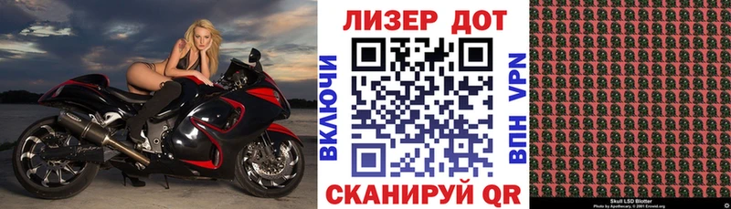 Наркотические марки 1500мкг  закладки  Шадринск 