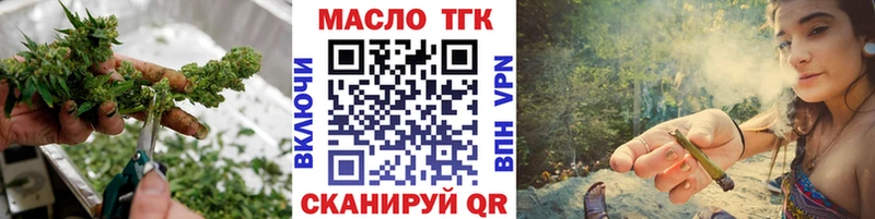ТГК концентрат  Шадринск 