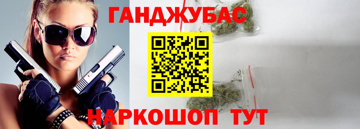 Шишки марихуана сатива Шадринск